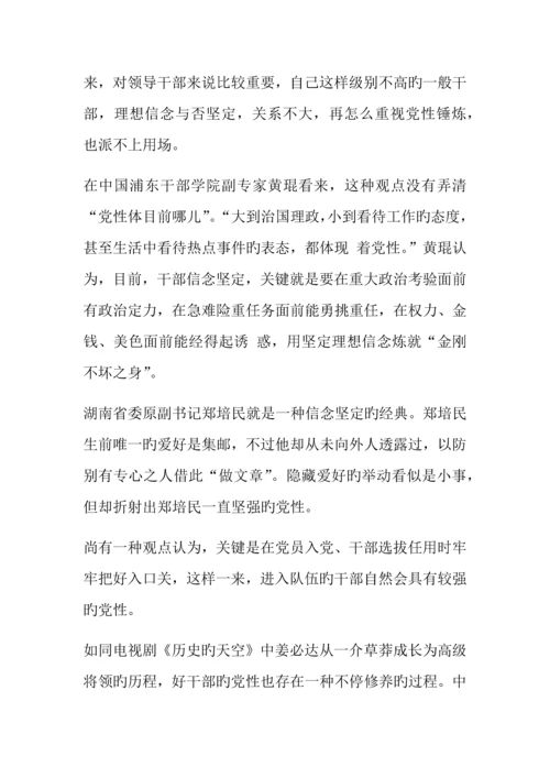 2023年甘肃省大学生村官考试模拟练习题.docx