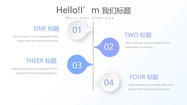 细菌病毒医疗科研工作汇报动态PPT模板