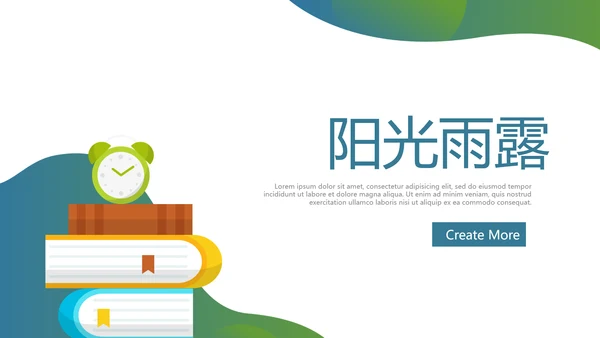 教育行业开题报告毕业答辩动态PPT