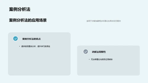 哲学研究生课程创新
