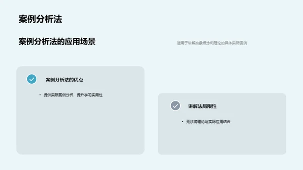 哲学研究生课程创新