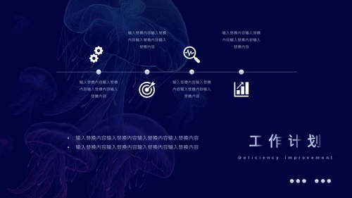 极简奇幻艺术工作汇报通用PPT模板