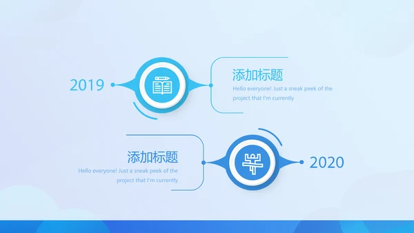 蓝色大气金融投资理财行业通用PPT动态模板