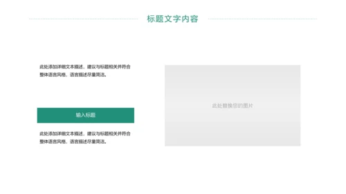 扁平化商务银行工作总结业绩汇报PPT模板