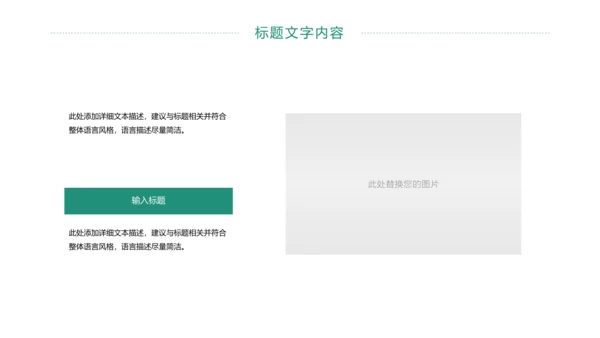 扁平化商务银行工作总结业绩汇报PPT模板