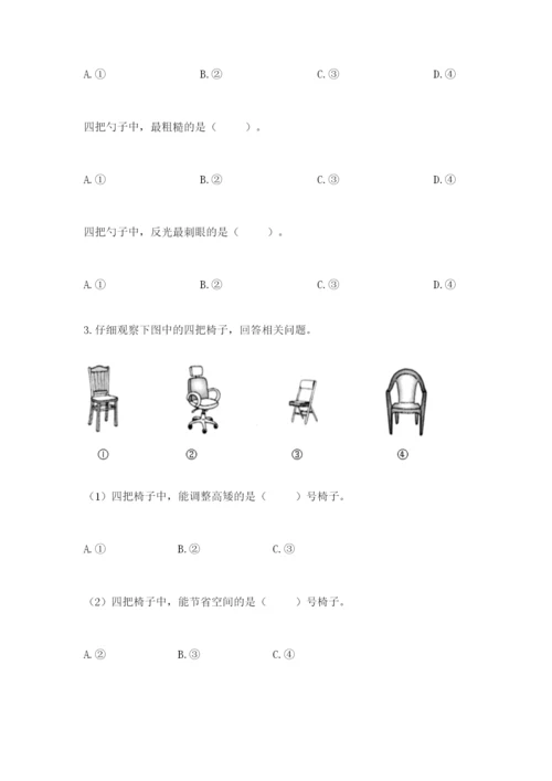 教科版小学二年级上册科学期末测试卷含答案【轻巧夺冠】.docx