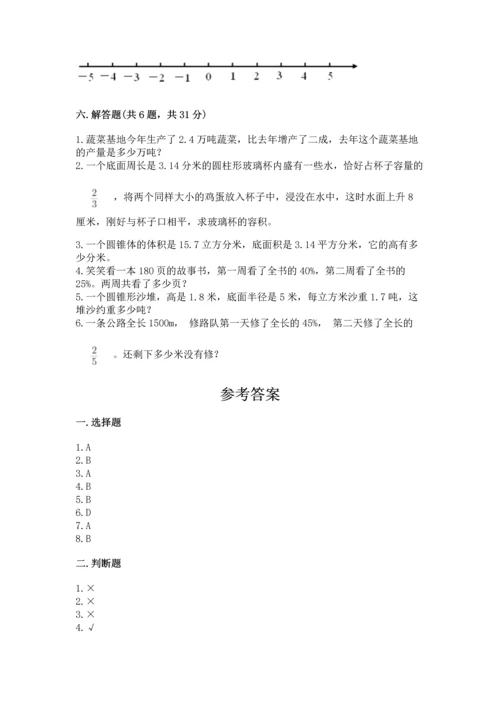 广东省小学毕业考数学试卷含答案（b卷）.docx