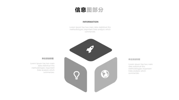 优雅灰色创意版式公司简介商务PPT模板