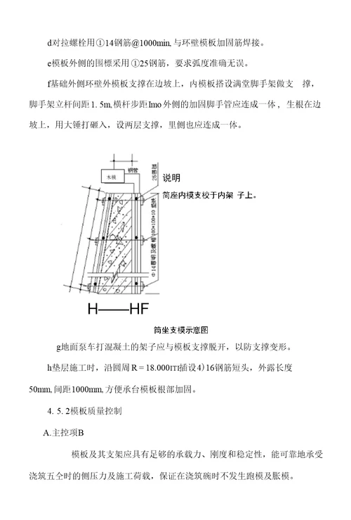 赤峰云铜有色金属有限公司环保升级搬迁改造项目