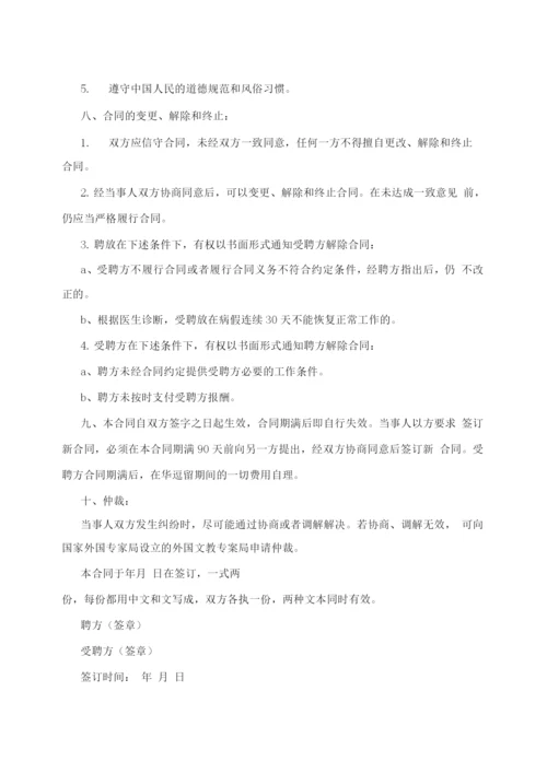 12350宣传活动方案小结.docx