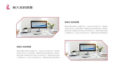 蓝色流星商务风数据报告PPT模板