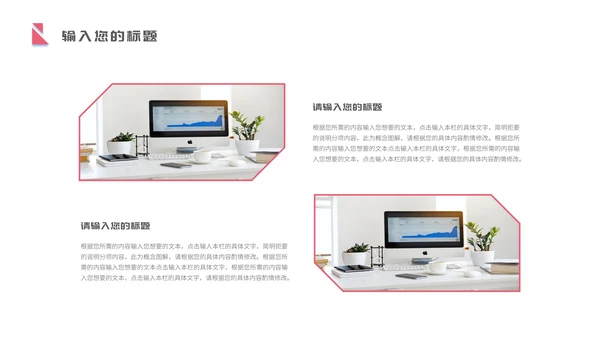 蓝色流星商务风数据报告PPT模板