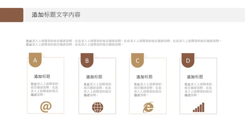 法律天平公平法学工作报告总结PPT