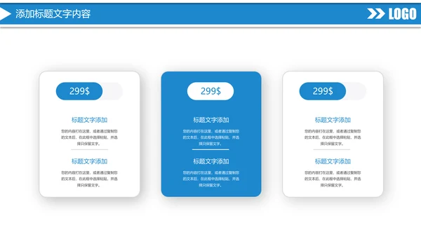 蓝色大气中国建设银行工作总结汇报PPT模板