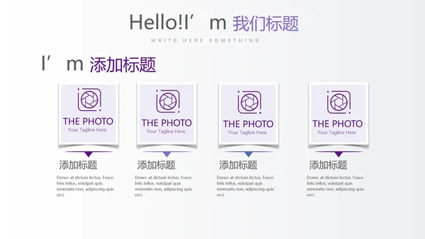 紫色时尚企业培训工作总结商务通用PPT动态模板