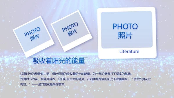 开场视频毕业典礼晚会PPT动态模板