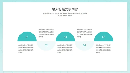 蓝色小清新实习转正职场竞聘述职报告PPT模板