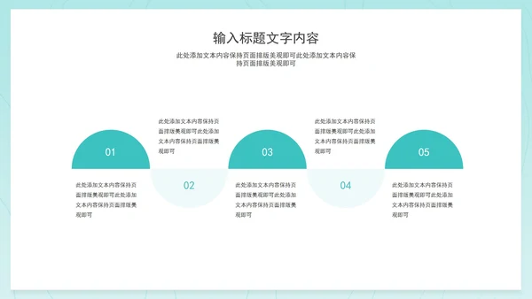 蓝色小清新实习转正职场竞聘述职报告PPT模板