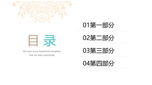 国家博物馆动态PPT模板