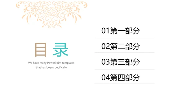 国家博物馆动态PPT模板
