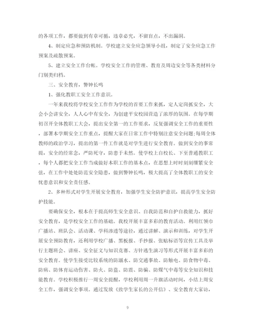 精编之校园优秀的工作总结模板.docx