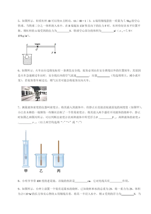 强化训练广西南宁市第八中学物理八年级下册期末考试专题测评练习题（解析版）.docx