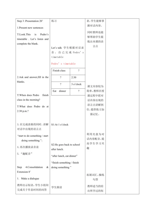 【课堂跟踪】Unit 1 My day Part A Let’s talk  教案