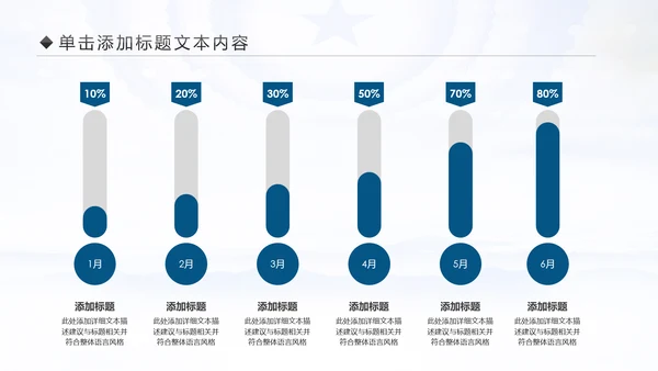 蓝色大气人民检察院纪委监察反腐倡廉PPT模板