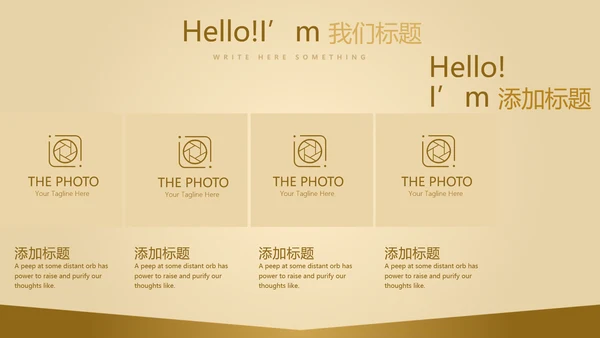 金色质感银行大堂经理工作总结述职报告PPT封含PS