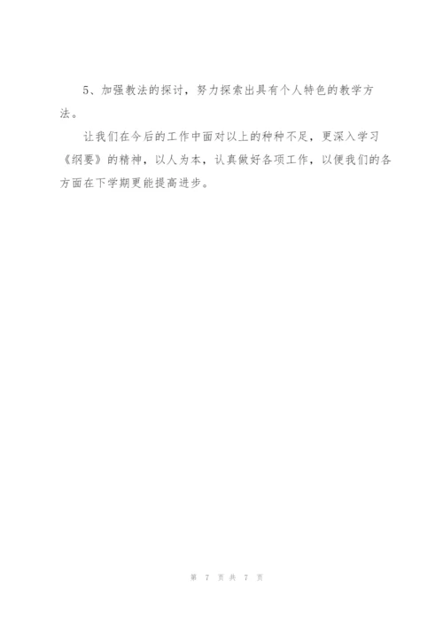 幼儿园小班班级年度总结范文.docx