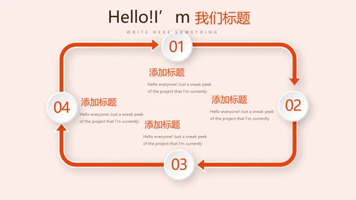 红色温馨感恩主题班会动态PPT