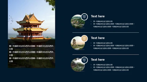 民谣音乐鉴赏唱片机通用PPT模板