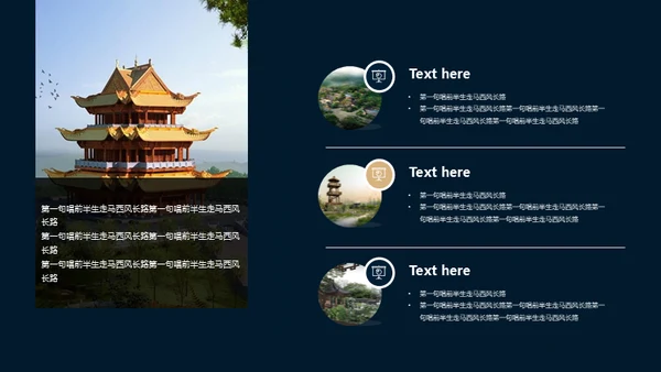 民谣音乐鉴赏唱片机通用PPT模板