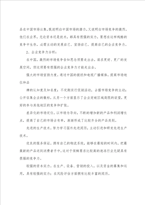 产品促销活动策划方案精选多篇