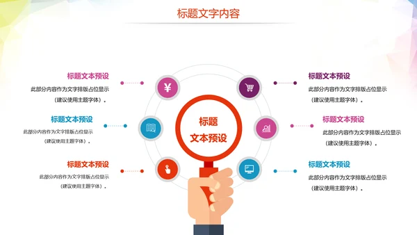 中国共青团青春梦想启航工作报告PPT模板