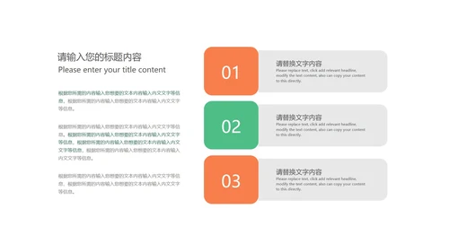 简约风稳步提升成绩学习教育PPT模板