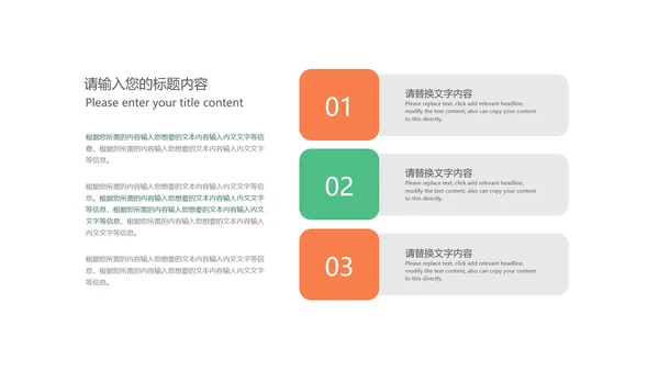 简约风稳步提升成绩学习教育PPT模板