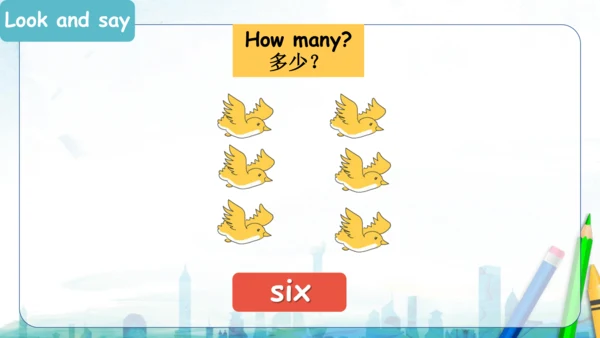 Module 5 Unit 1 How many 课件(共36张PPT)