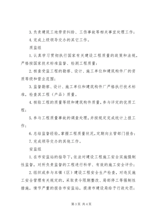 乡镇环保城建所年度工作总结.docx