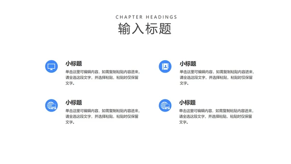 蓝色卡通风为梦而战高考加油PPT模板