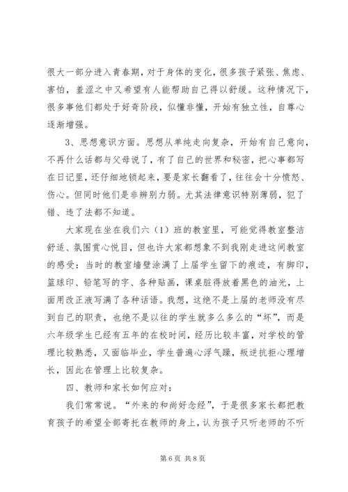 大学三好学生代表发言稿.docx