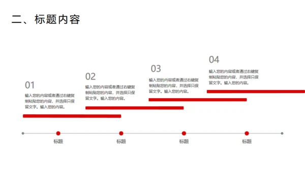 麻辣鲜香重庆小面美食通用PPT模板