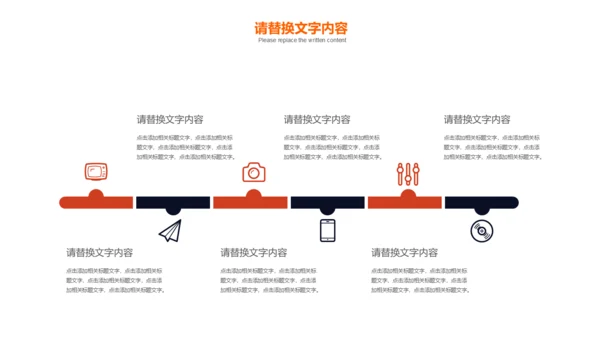 橙色大气室内设计述职报告通用PPT模板