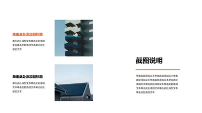 单色扁平3项截图说明