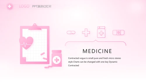 粉色向逆行者致敬白衣天使关爱计划动态PPT模板