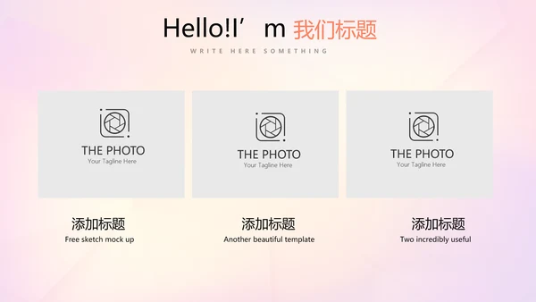 活动营销方案销售策划动态PPT模板