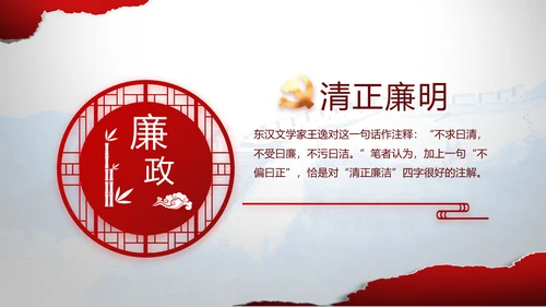 党支部党史学习教育工作总结动态PPT