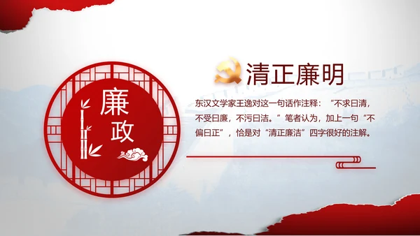 党支部党史学习教育工作总结动态PPT