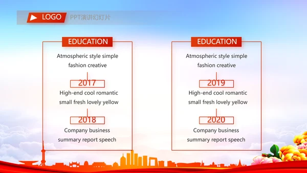 大气创意社区文艺汇演活动策划PPT