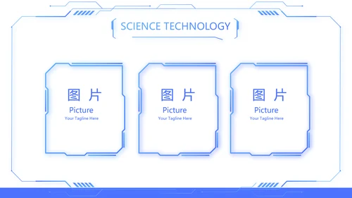 蓝色科技感技术员岗位竞聘自我介绍PPT